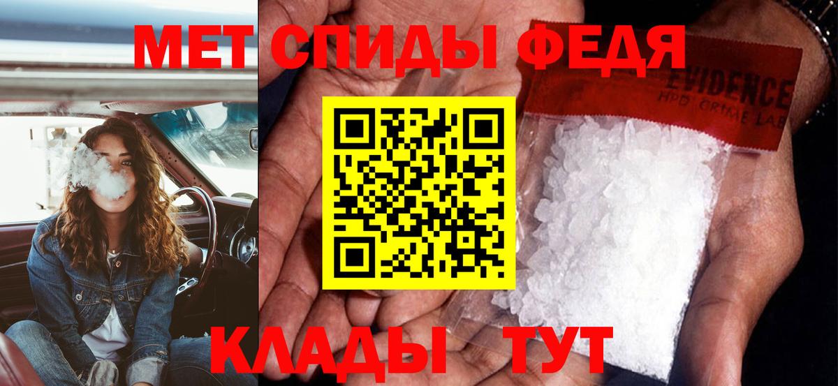 Амфетамин 97%  Amphetamine  Электрогорск  Вход с VPN 