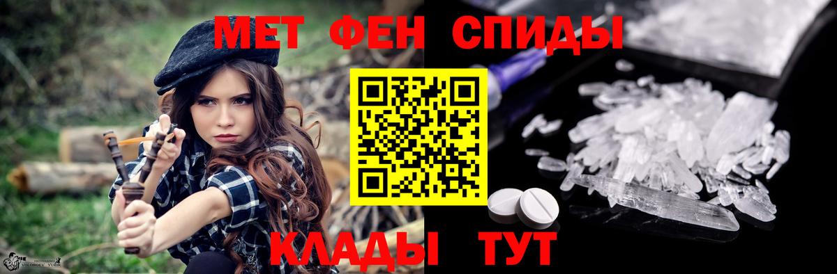 АМФ 97% Электрогорск