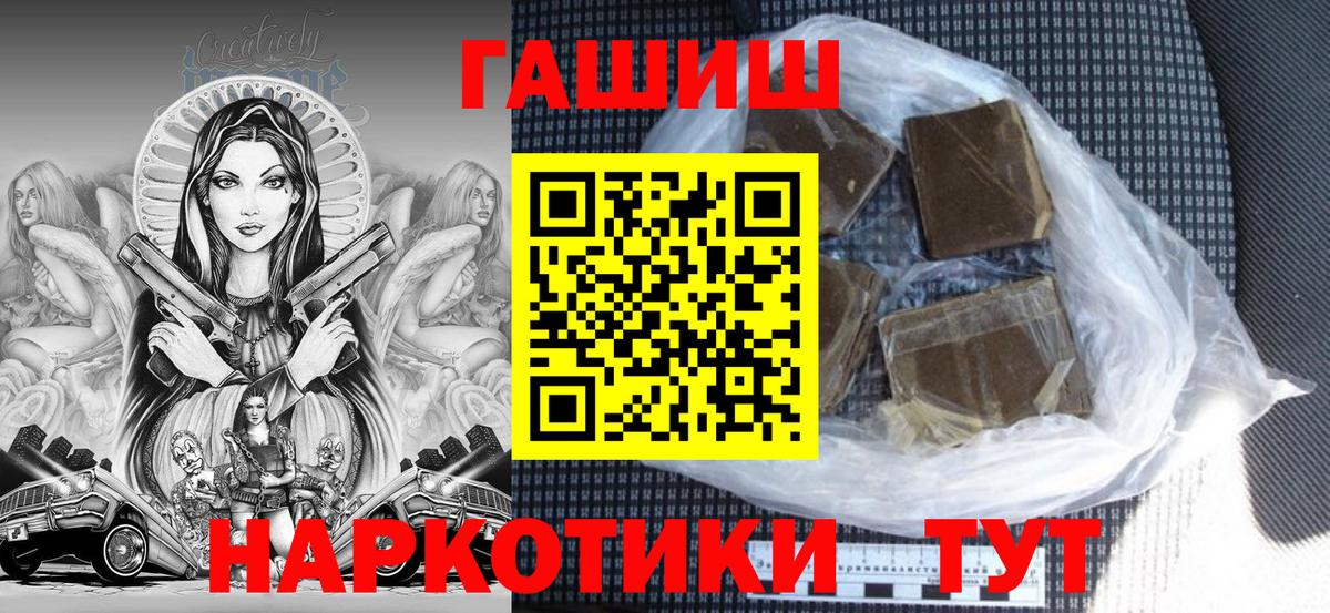 ГАШ Cannabis Электрогорск