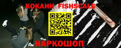 ALPHA PVP Малгобек