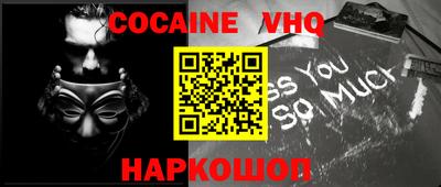 ALPHA PVP Малгобек