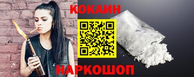 мяу мяу мука Мариинск