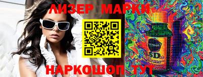 ALPHA PVP Малгобек