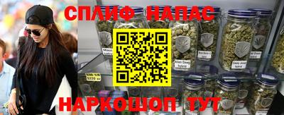 ALPHA PVP Малгобек