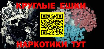 мяу мяу мука Мариинск