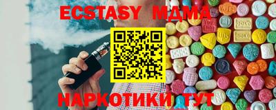 мяу мяу мука Мариинск