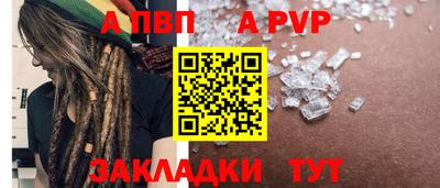 a pvp Малоярославец