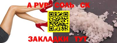 a pvp Малоярославец