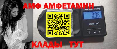 ALPHA PVP Малгобек