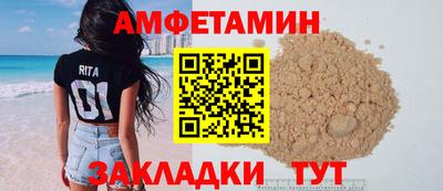 ALPHA PVP Малгобек