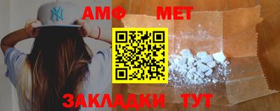 мяу мяу мука Мариинск