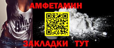 мяу мяу мука Мариинск