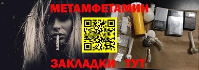 мяу мяу мука Мариинск