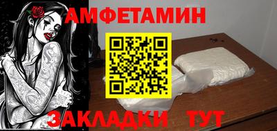 мяу мяу мука Мариинск