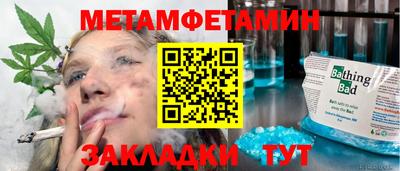 мяу мяу мука Мариинск