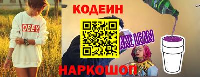 мяу мяу мука Мариинск