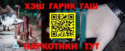 ALPHA PVP Малгобек