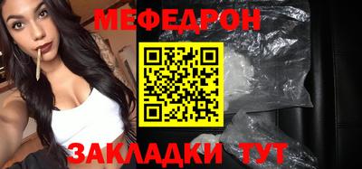 ALPHA PVP Малгобек