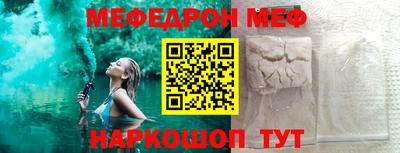 ALPHA PVP Малгобек