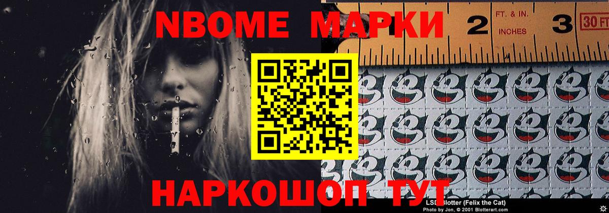 ЛСД экстази кислота  Лсд 25 экстази ecstasy  Электрогорск  Вход с VPN 