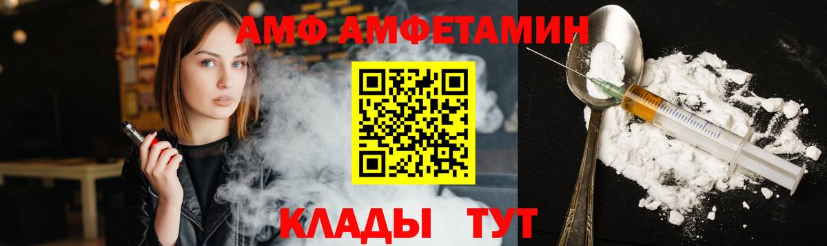 Метамфетамин Methamphetamine  Вход с VPN  Метамфетамин Methamphetamine  Электрогорск 