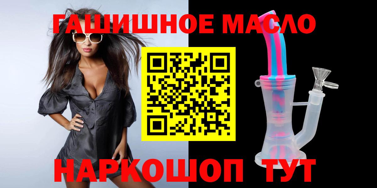 цены   Дистиллят ТГК Wax  Вход с VPN  Электрогорск 