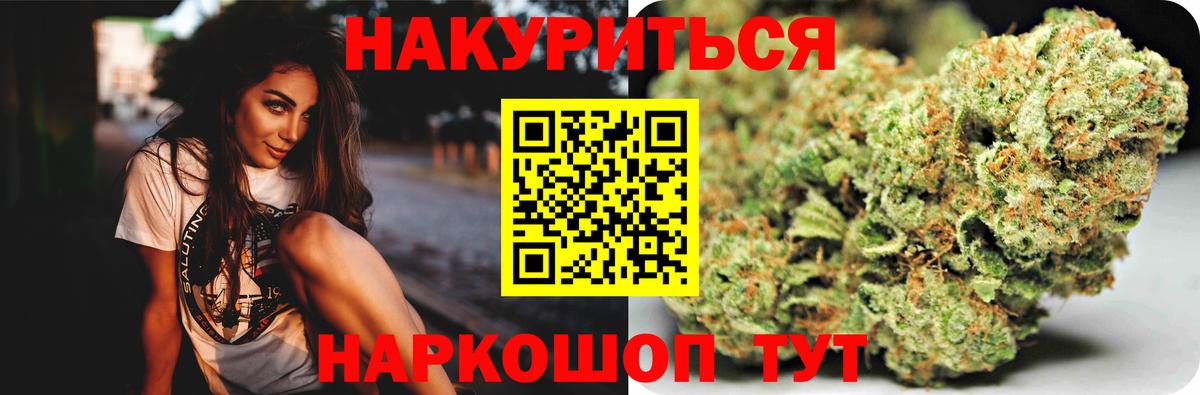 Шишки марихуана семена Электрогорск